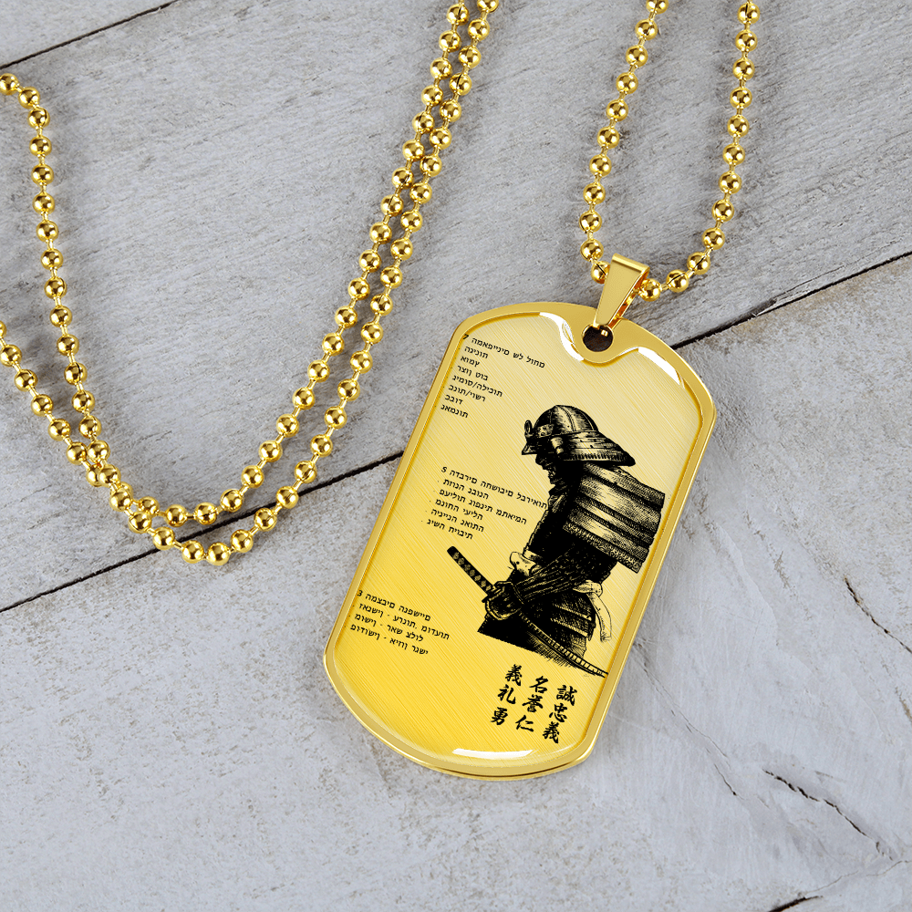 Samurai - 7 5 3 CODE - Hebrew - Luxury Dog Tag - Military Ball Chain