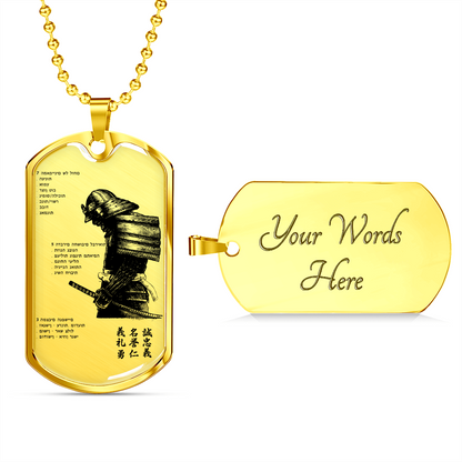 Samurai - 7 5 3 CODE - Hebrew - Luxury Dog Tag - Military Ball Chain